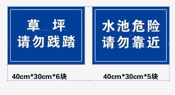 北京海淀区标志牌制作安装68601926价格及规格型号