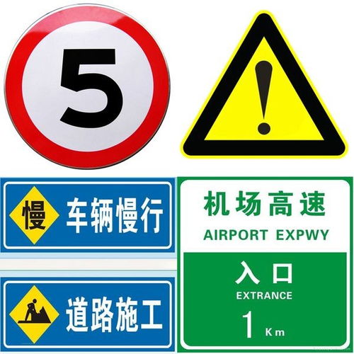 肥城道路指示牌 生产厂家交通标志